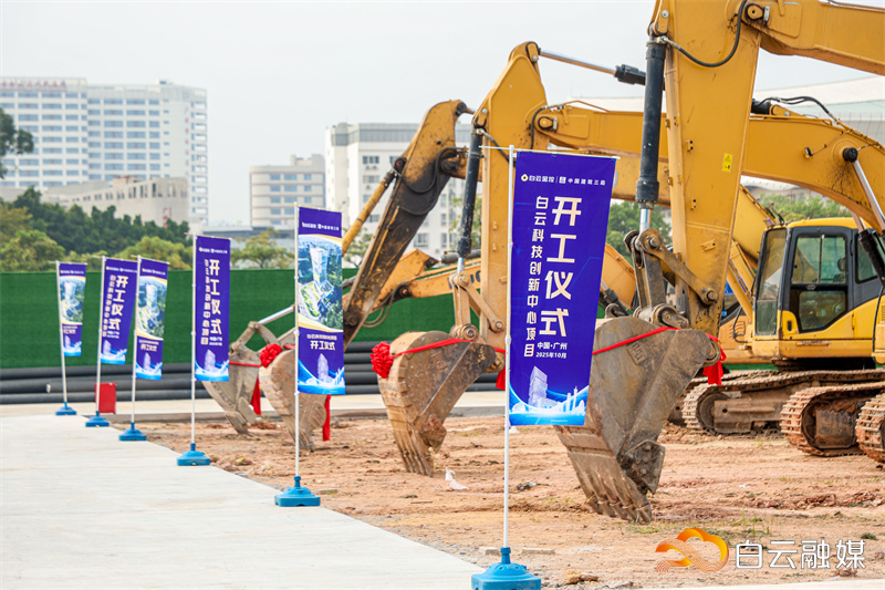 开工仪式现场5